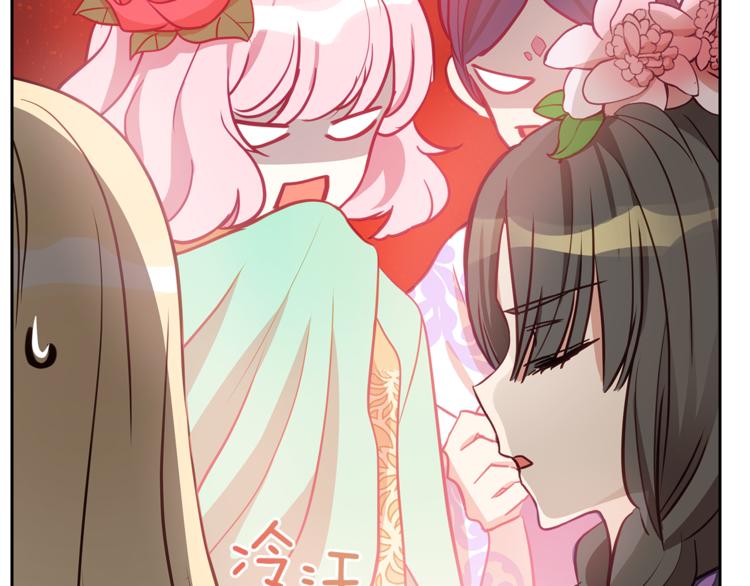 第58话 爱妃遇袭27
