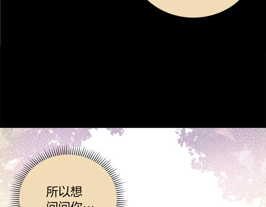 第54话 无礼的举动98