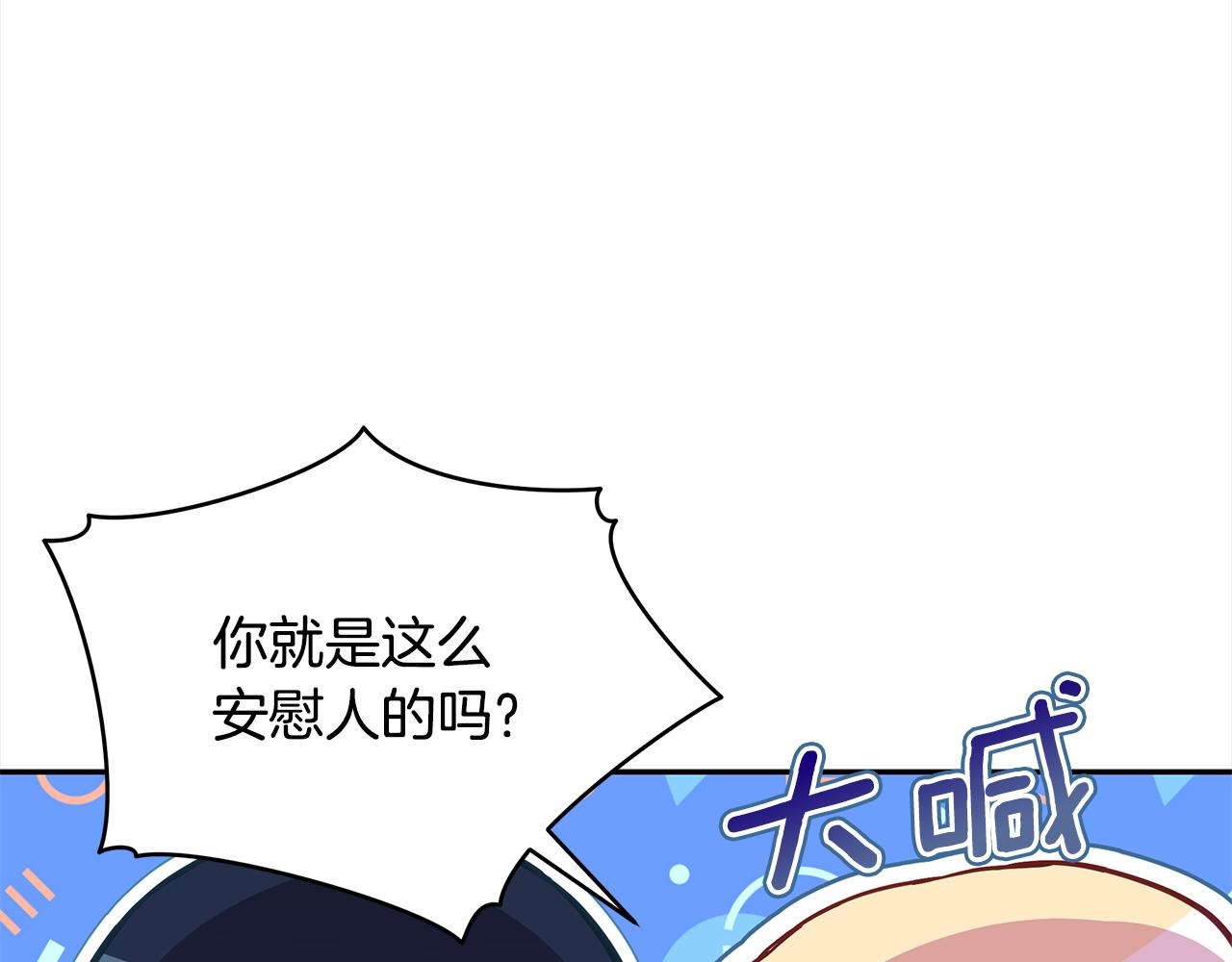第136话 呕血毒172