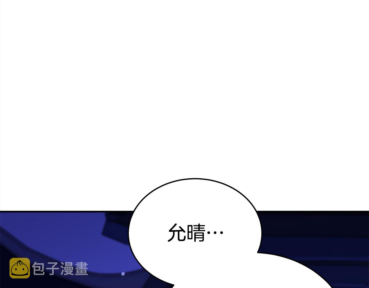 第124话现场逮捕172