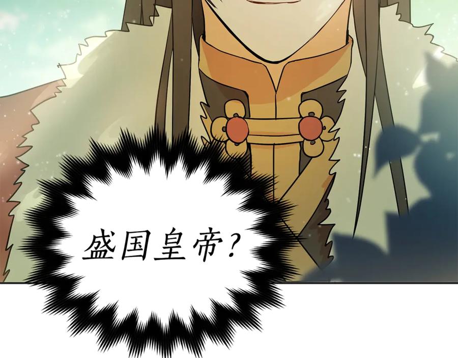 第50话 色诱探敌58