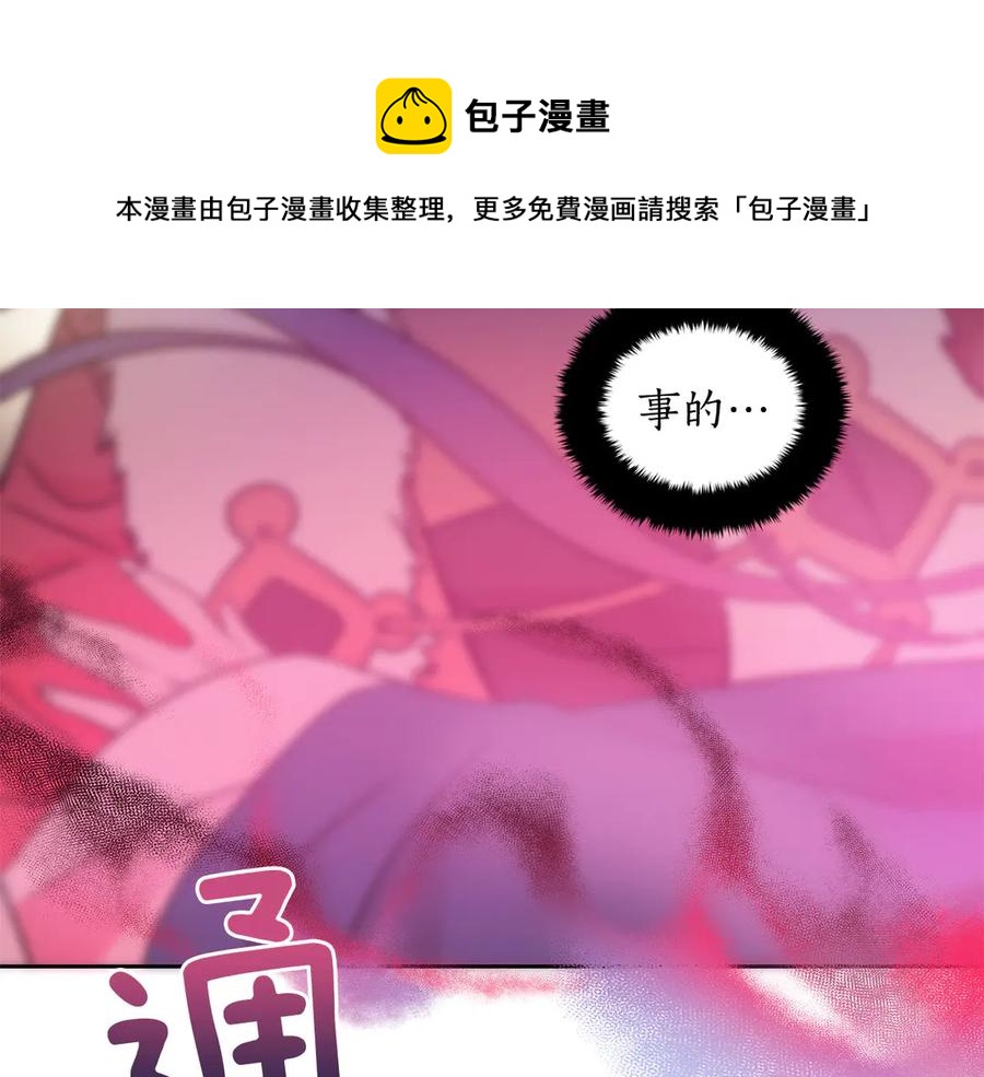 第52话 到此为止吧52
