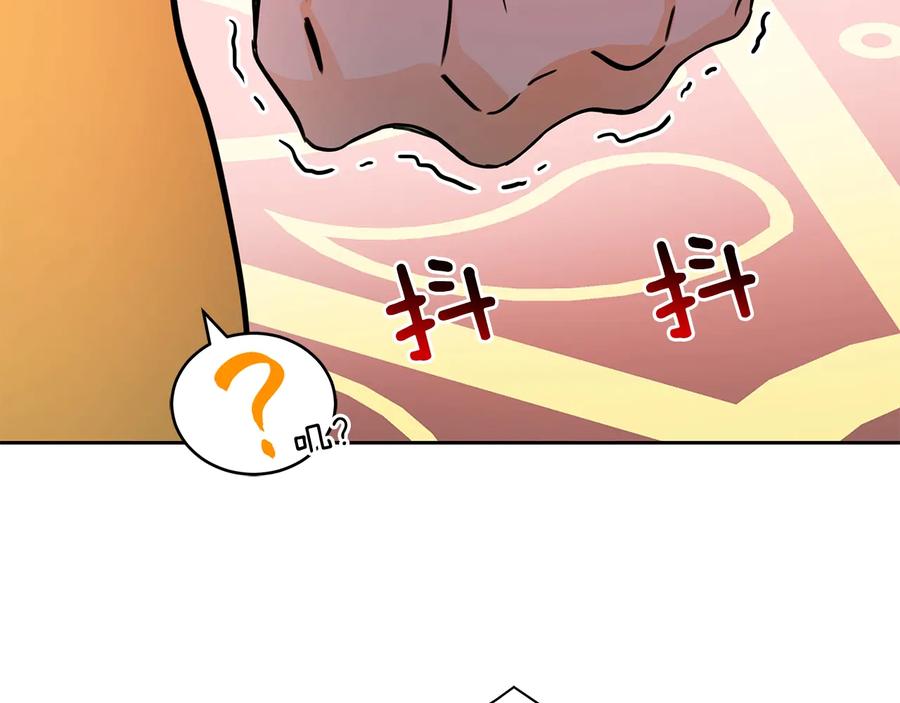 第55话 陛下的宠妃167