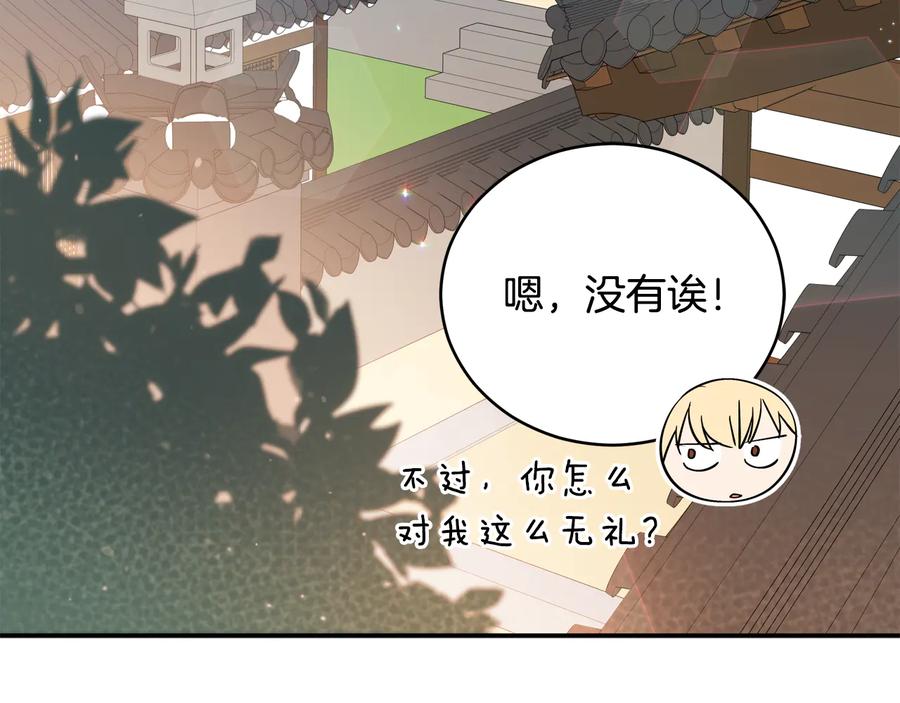 第98话 林海的未婚妻94