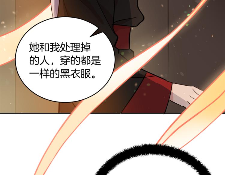 第57话 向人类讨伐166