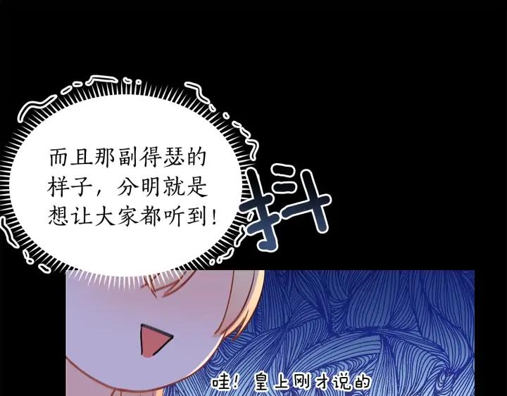 第30话 参加朝会？102