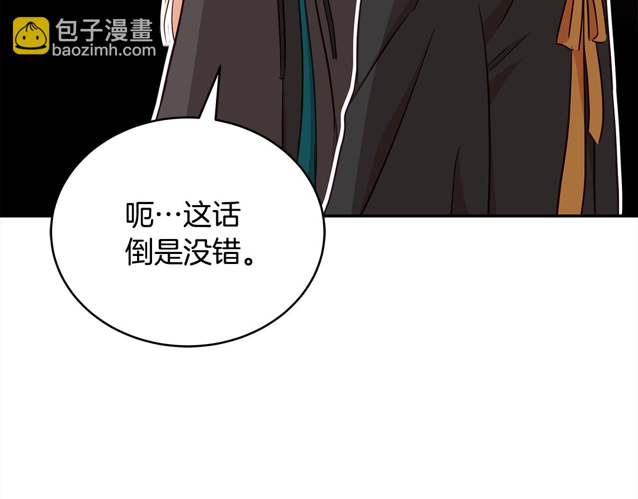 第131话 封口费162