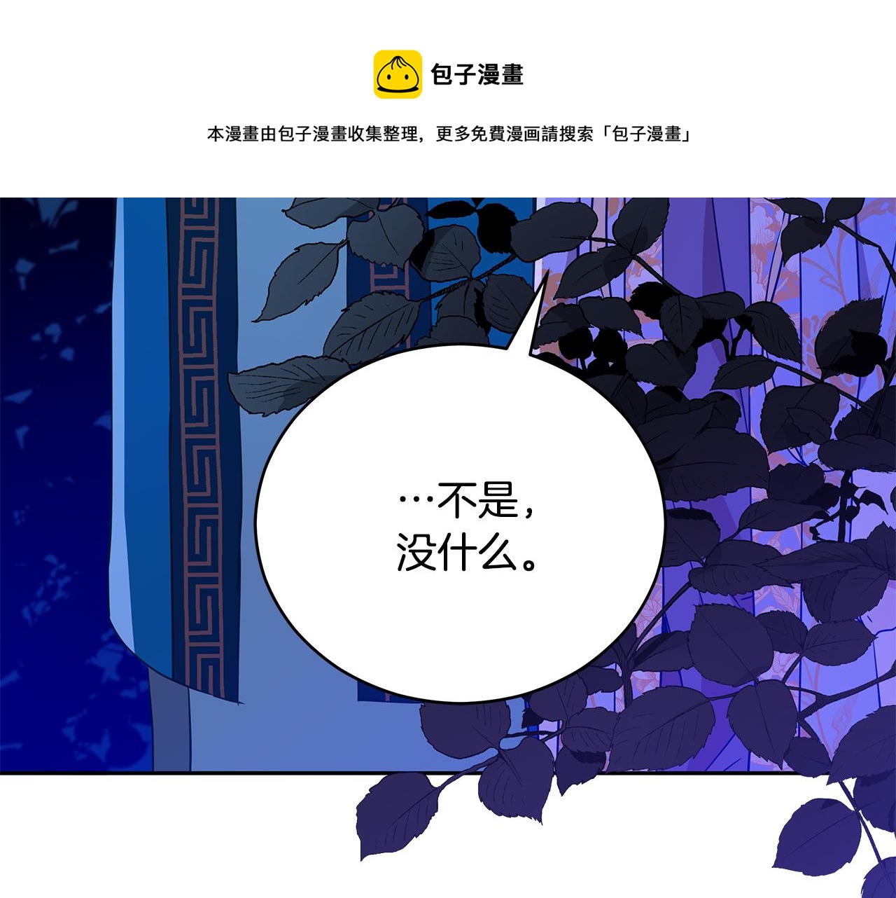 第112话 党派联合10