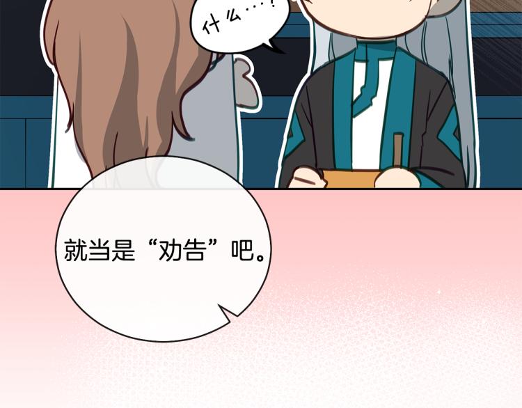 第71话 礼法的准则21