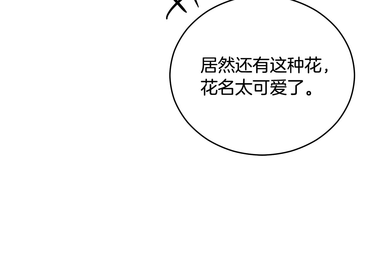 第93话 我想你了92
