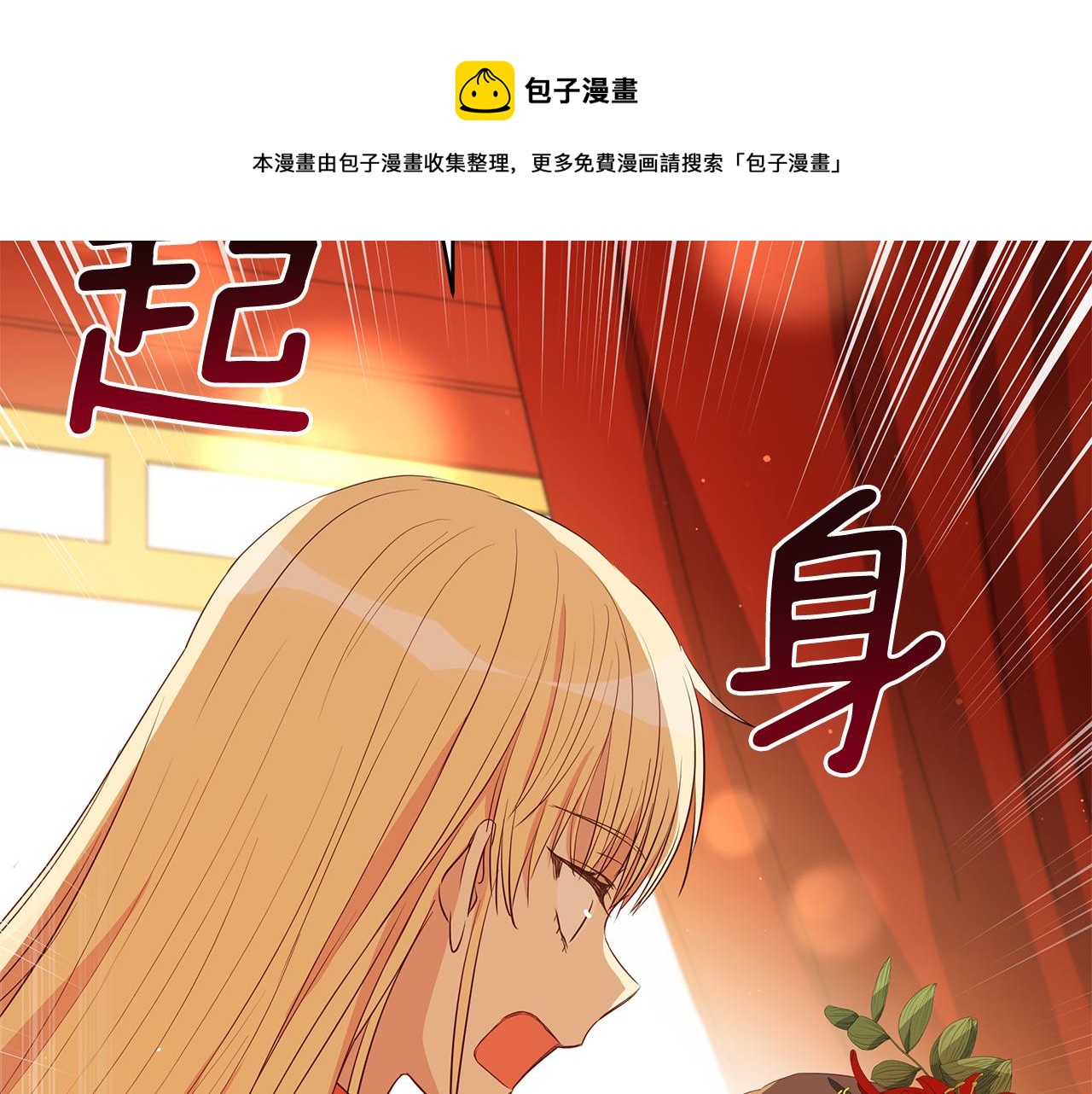 第106话 嫔妃争斗56