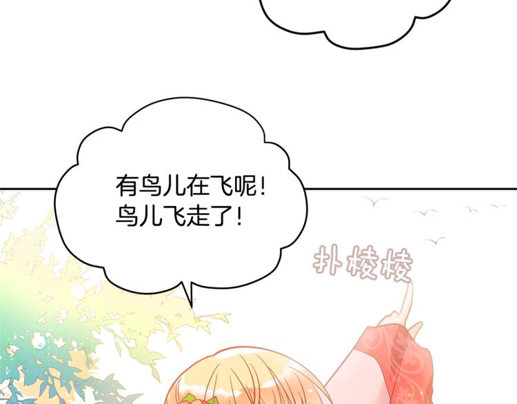 第18话 我的爱妃投怀送抱74