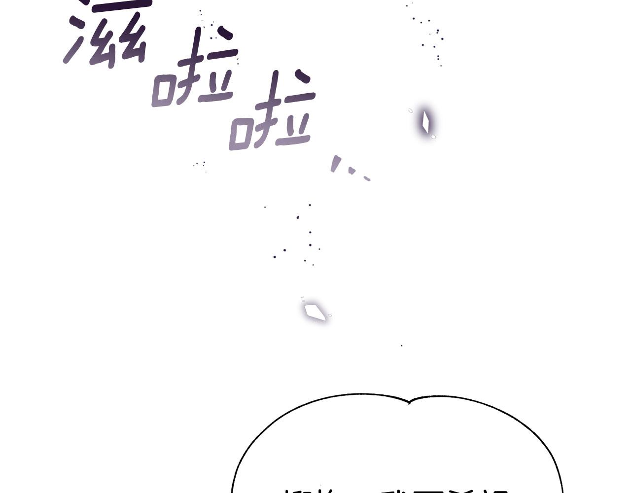 第90话 身份被拆穿99