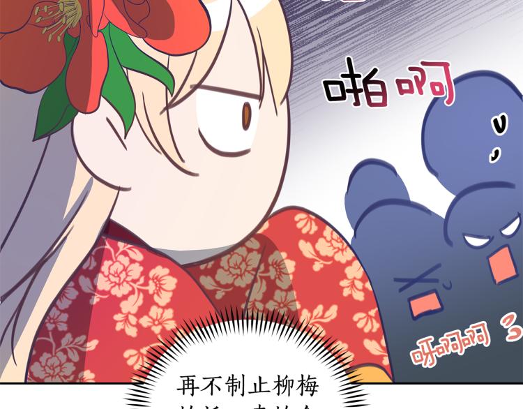 第70话 真正的朋友52