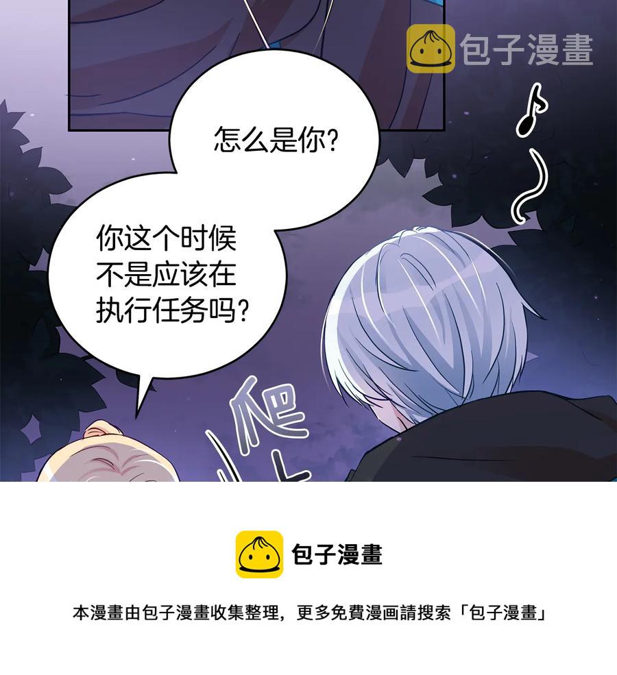 第69话 丢失项链68