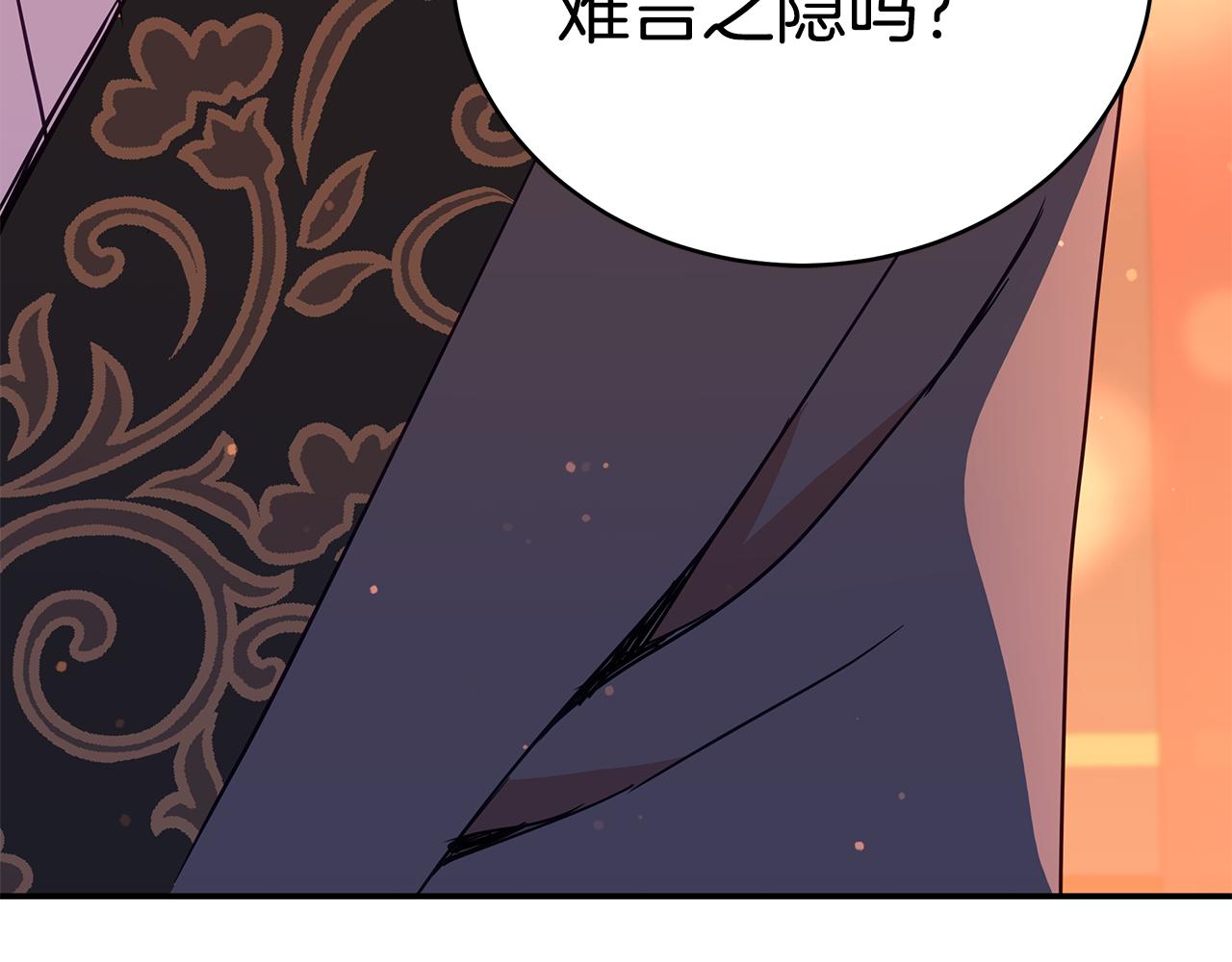 第120话难言之隐154
