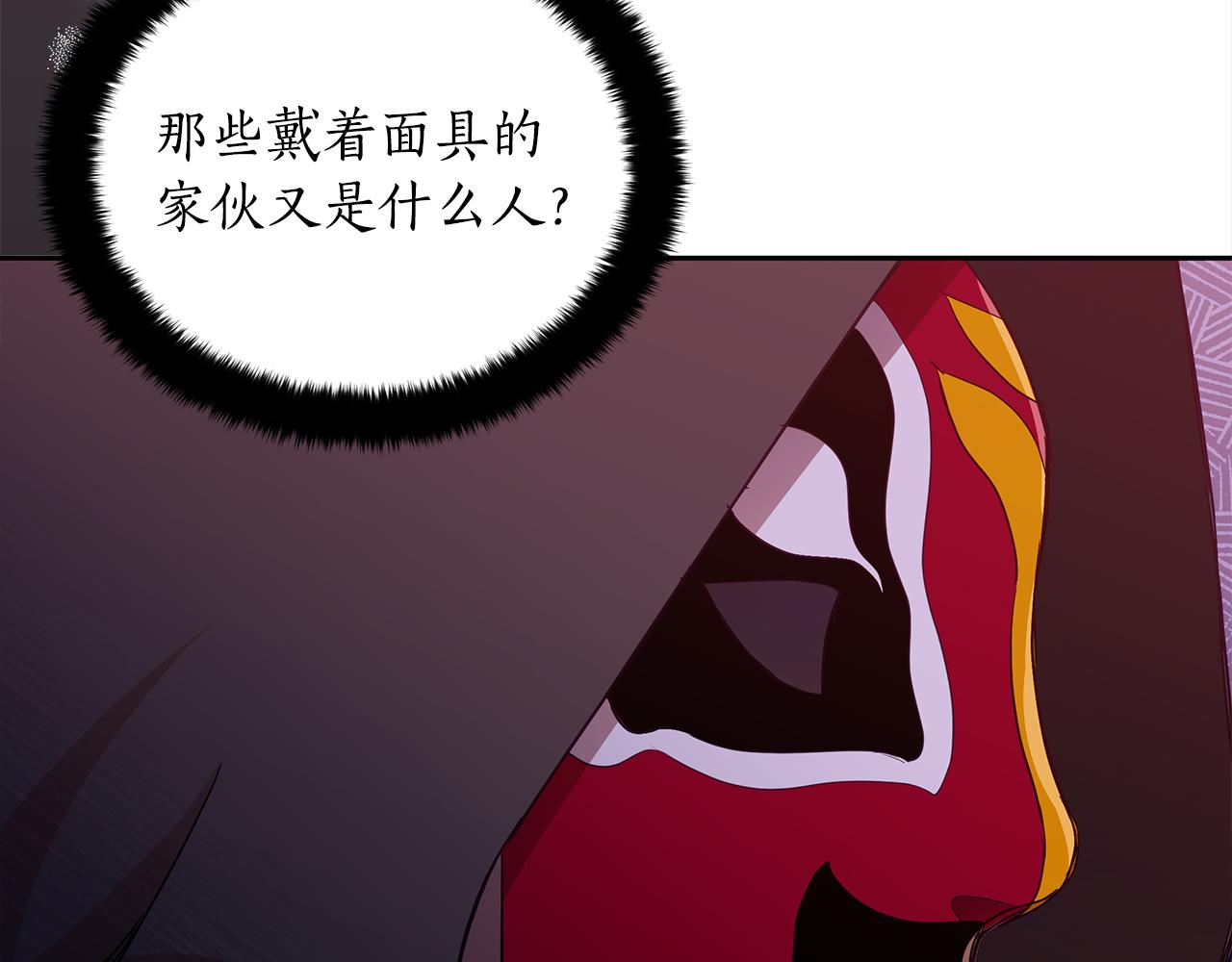 第138话 发现虎族218