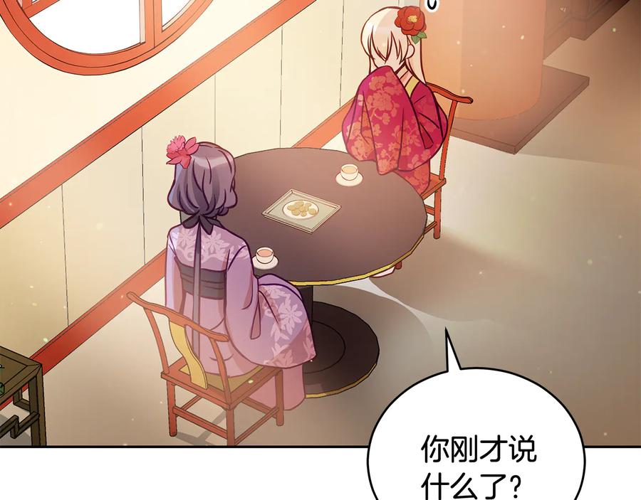 第68话 我在这里62