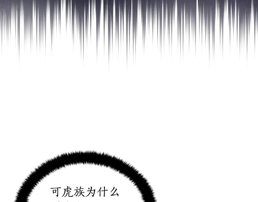 第一季完结篇 她是我的恋人21
