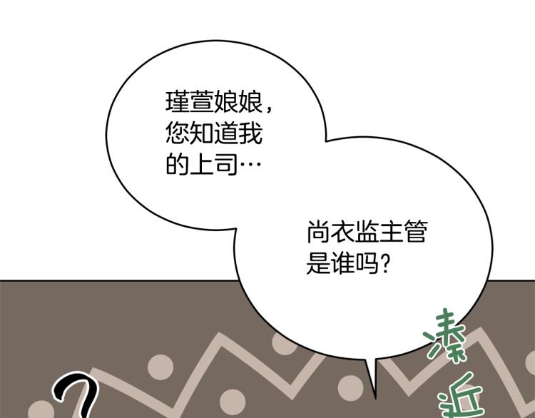 第74话 莫逆之交89