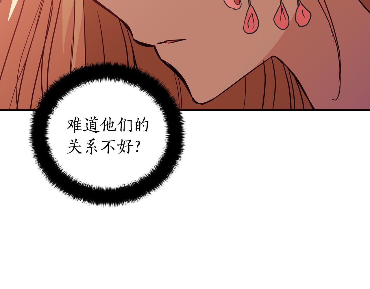 第120话难言之隐163