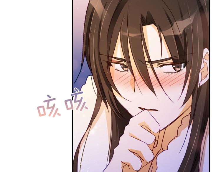 第72话 夺走宠妃的位置224