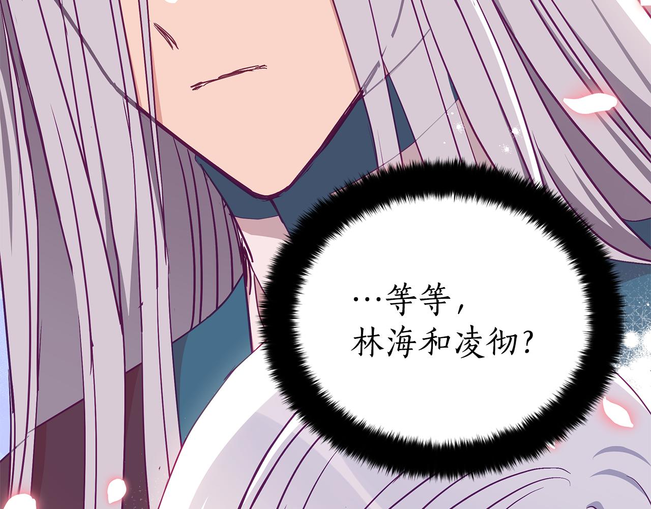 第134话 公平竞争235