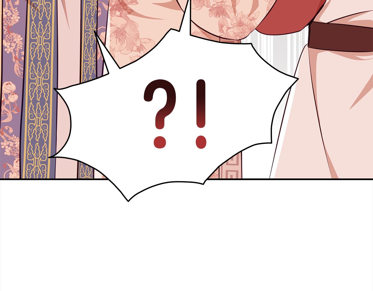 第141话 瑾萱哭了？207