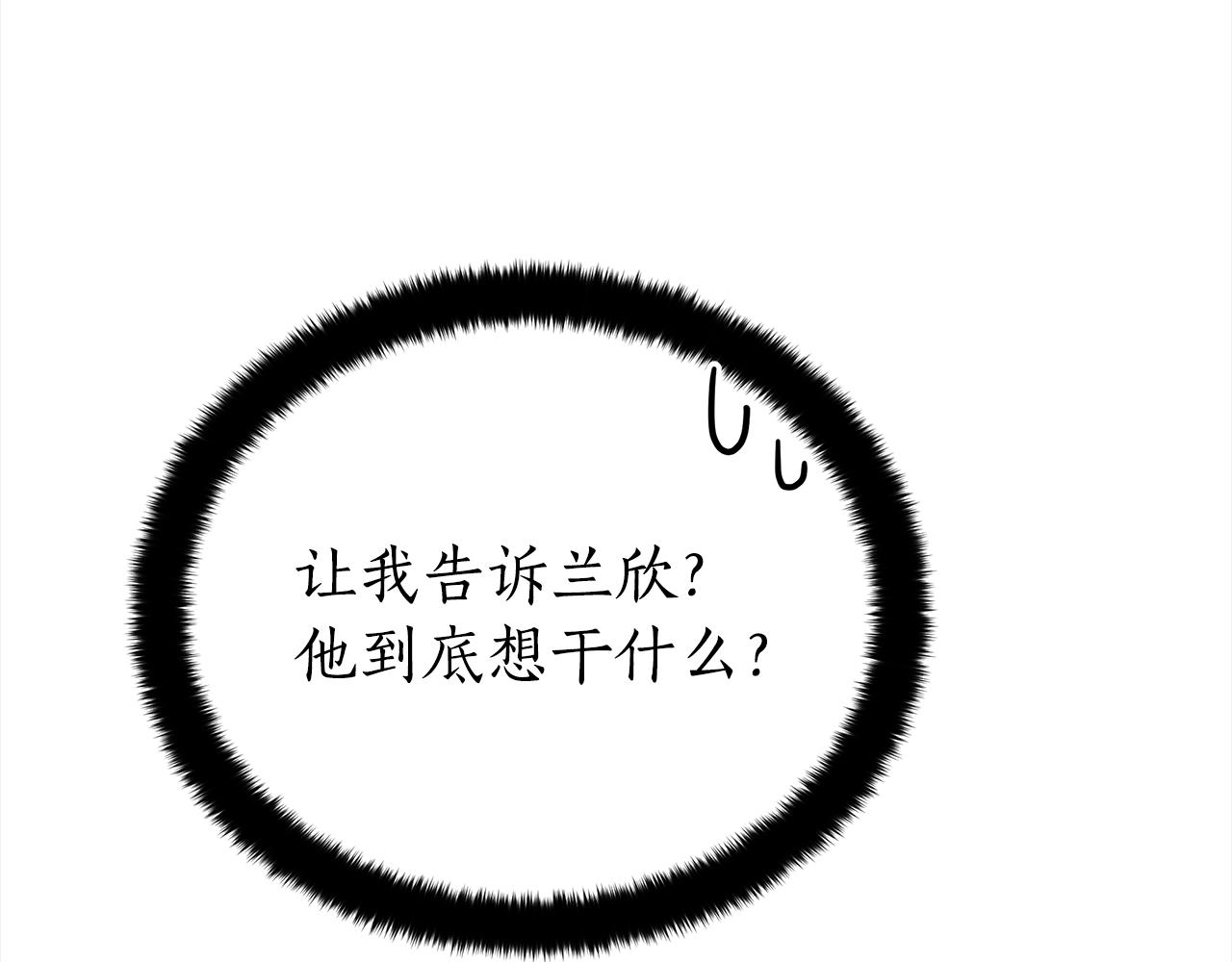 第122话册封皇后187