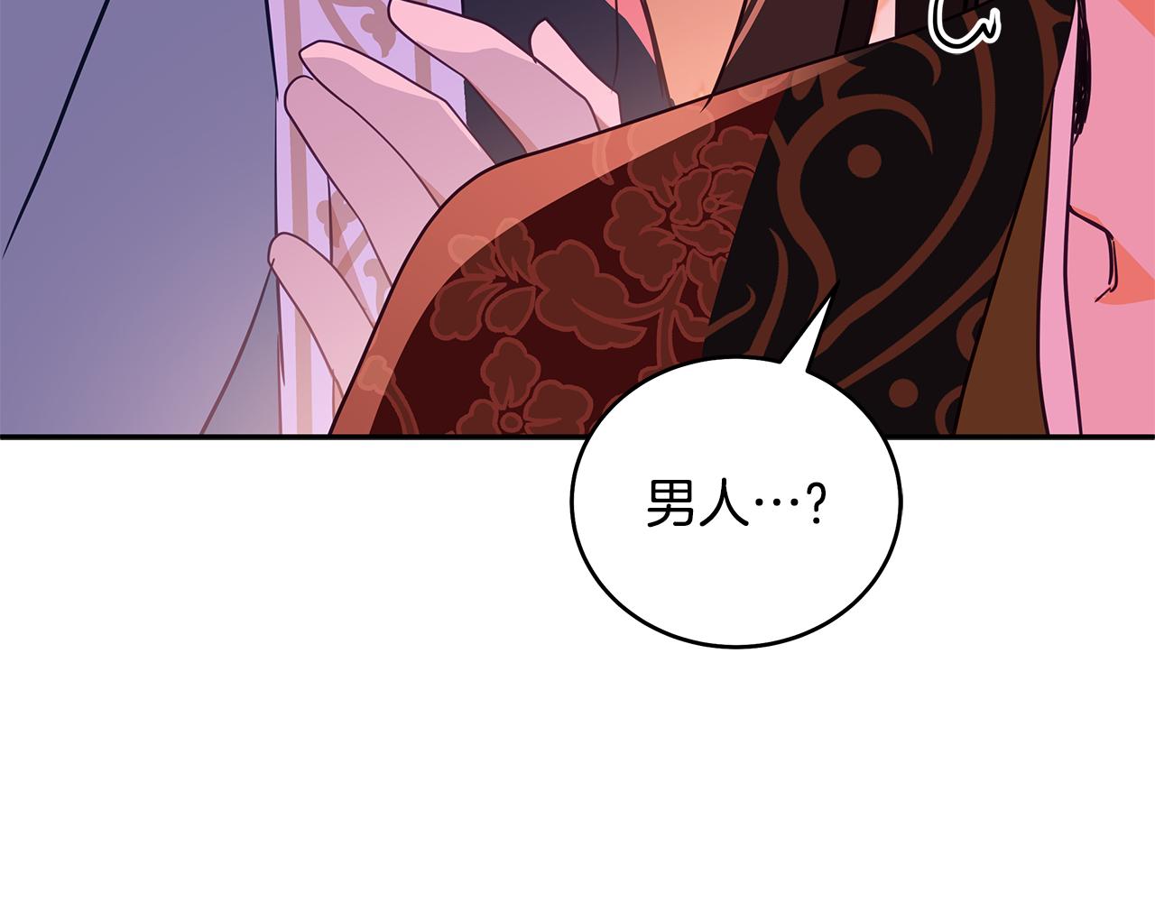 第116话 “公子”游戏42
