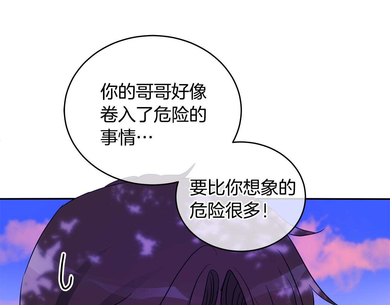 第114话 另有隐情231