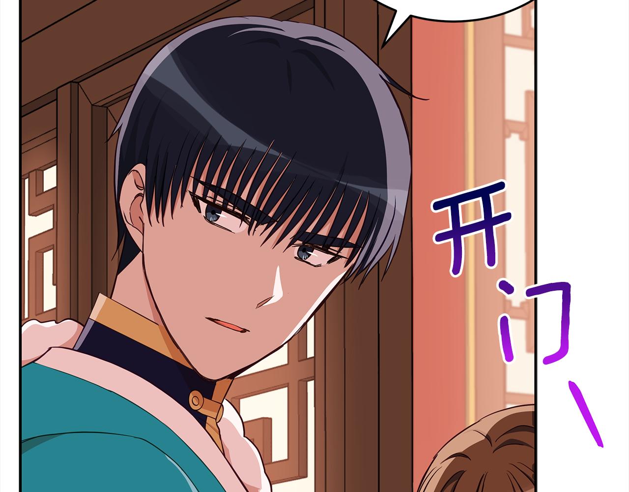 第136话 呕血毒180