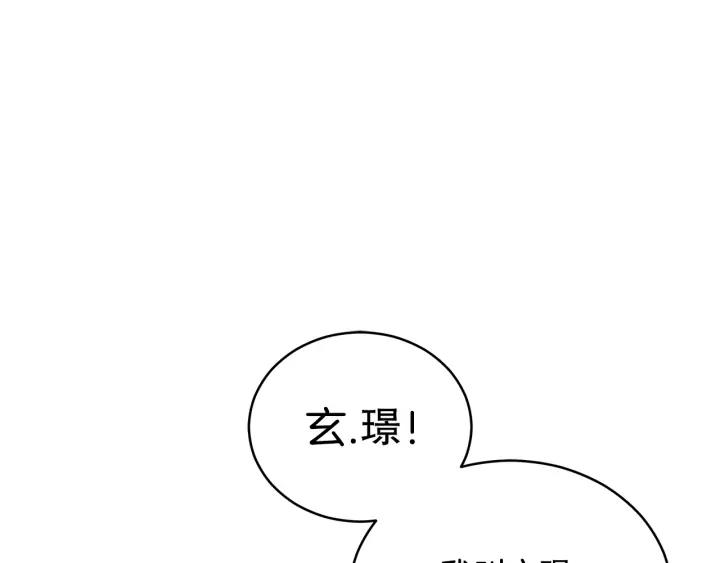 第31话 你买过男人吗？14