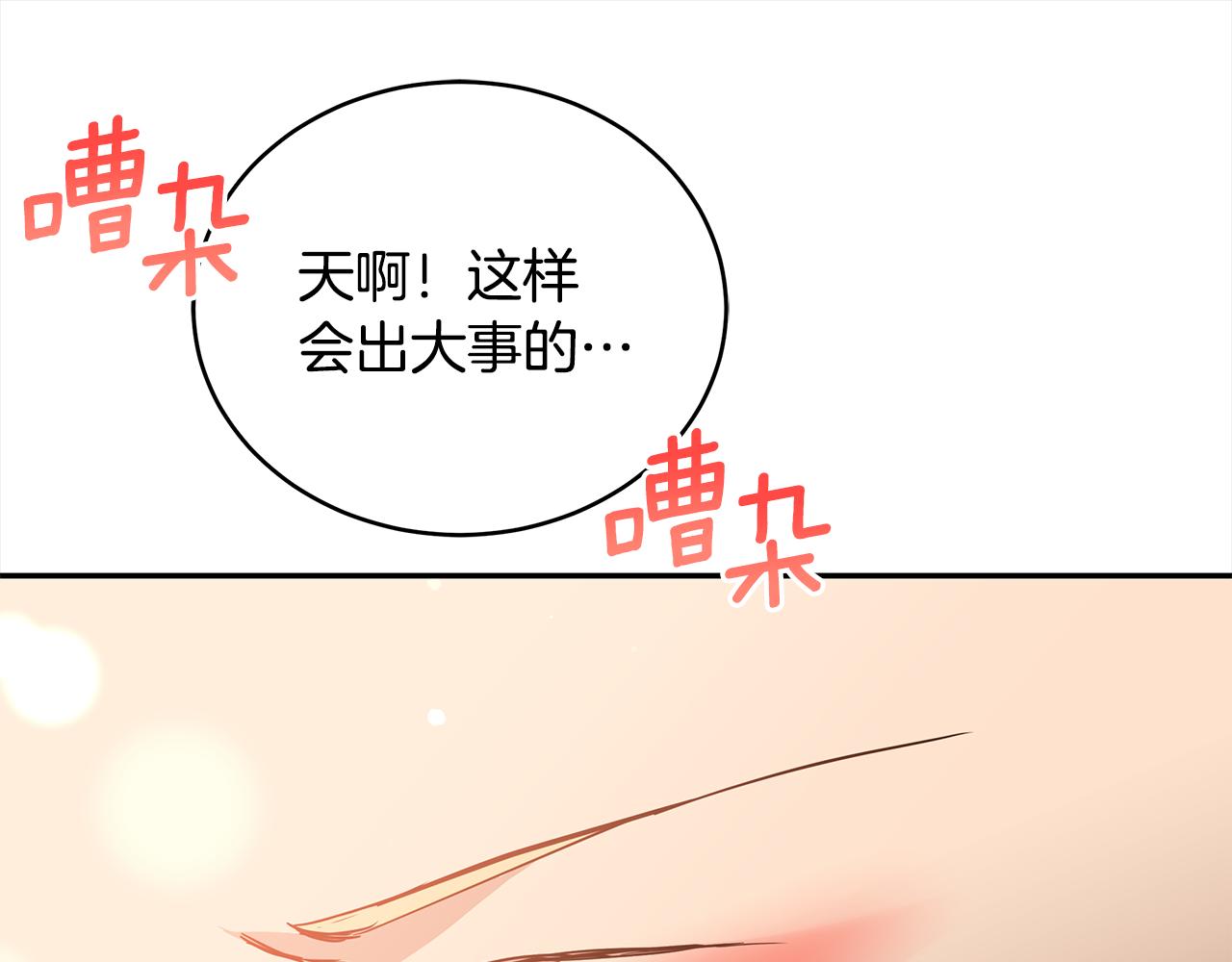 第122话册封皇后244