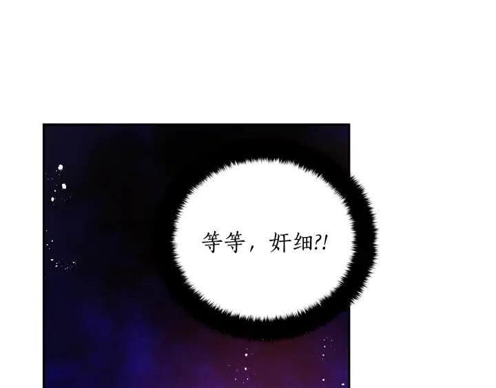 第41话 昭告天下69