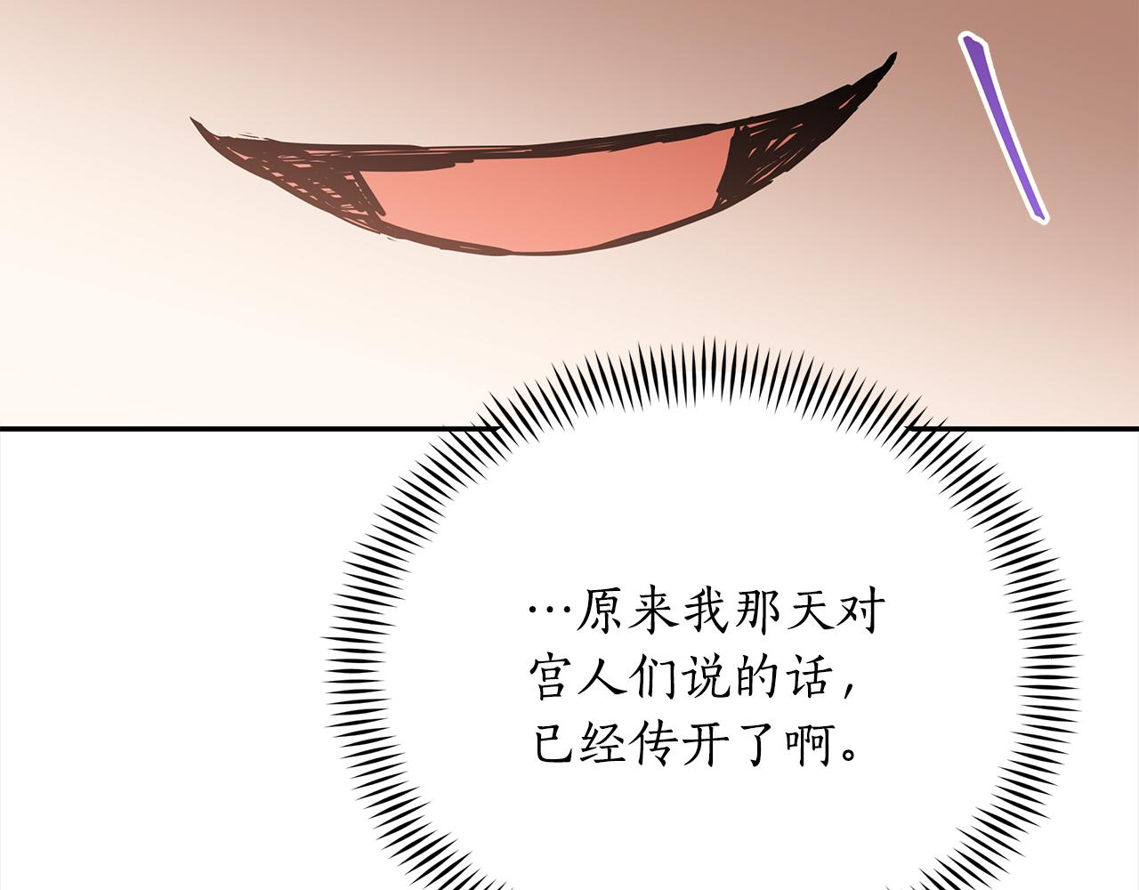 第126话危险人物265