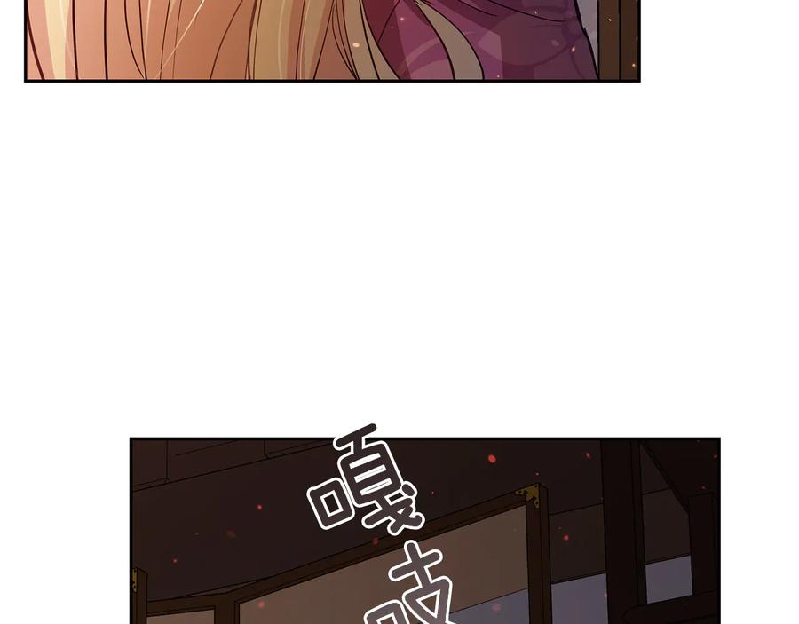 第66话 虎族印章113