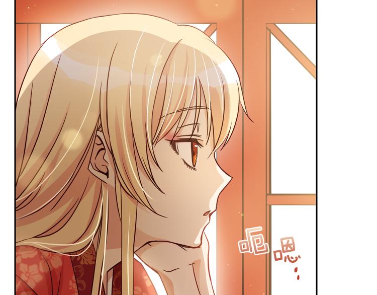 第71话 礼法的准则23