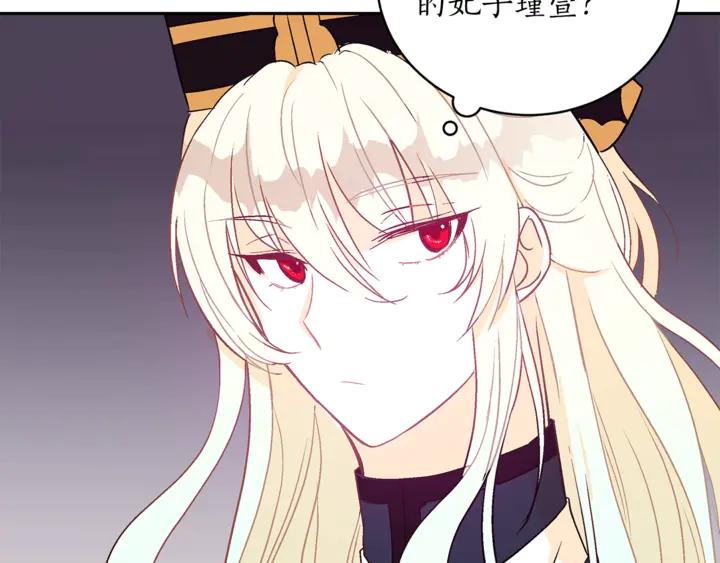 第42话 失控70