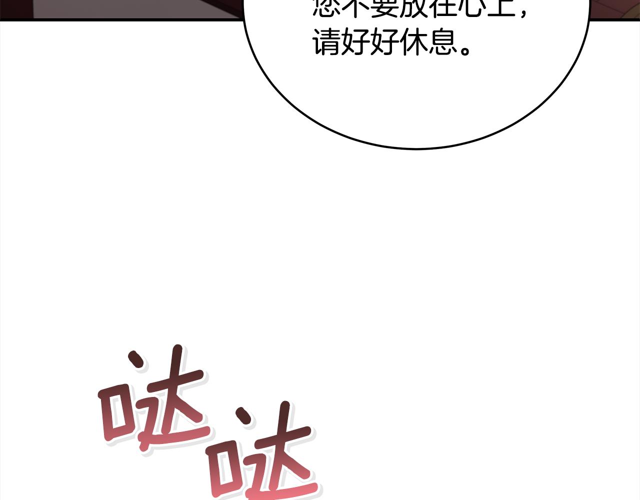 第127话报恩258