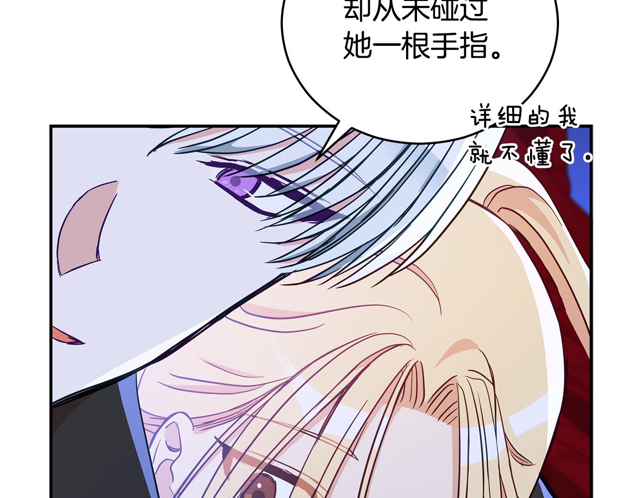 第119话 这是命令119