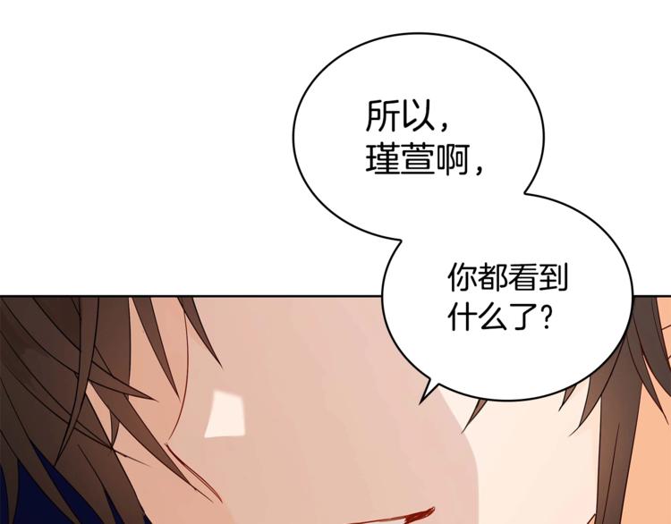 第5话 天牢里的秘密106