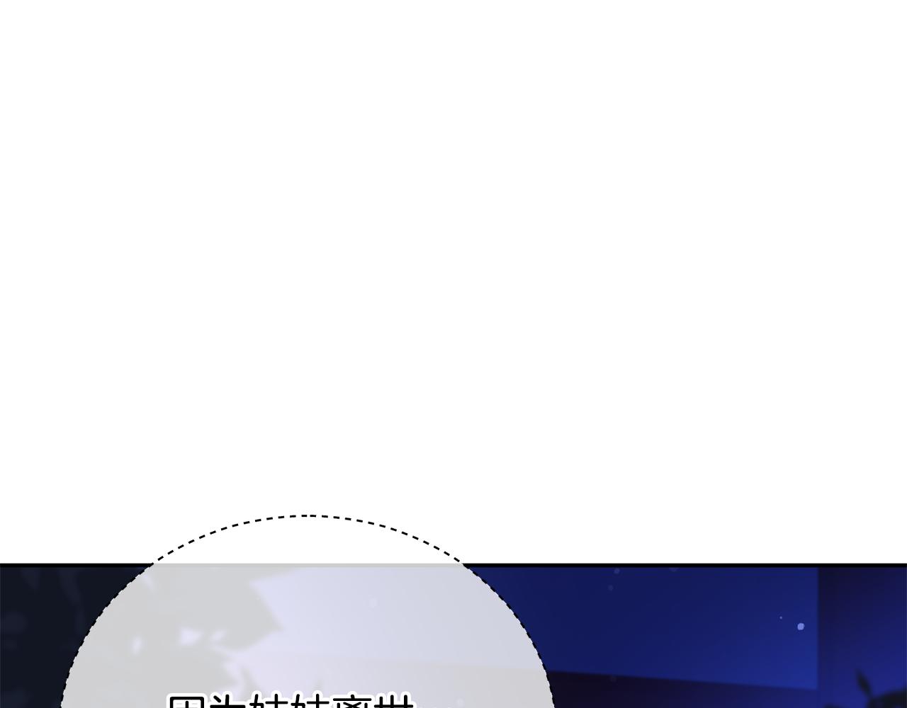 第104话 可疑人物65