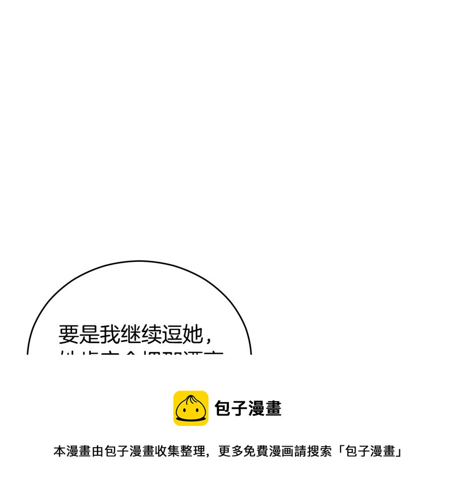 第一季完结篇 她是我的恋人200