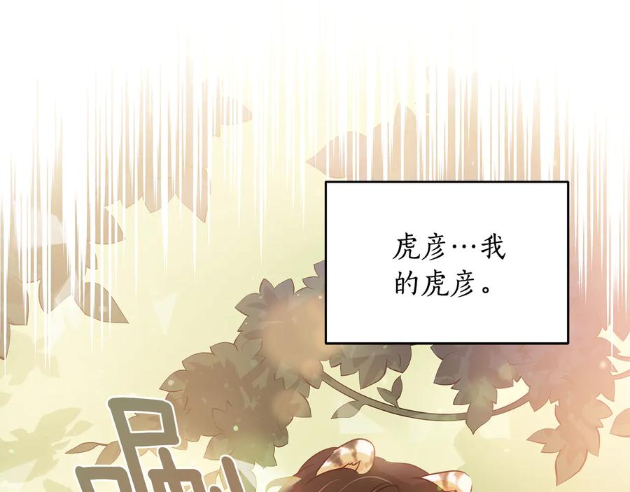 第68话 我在这里38