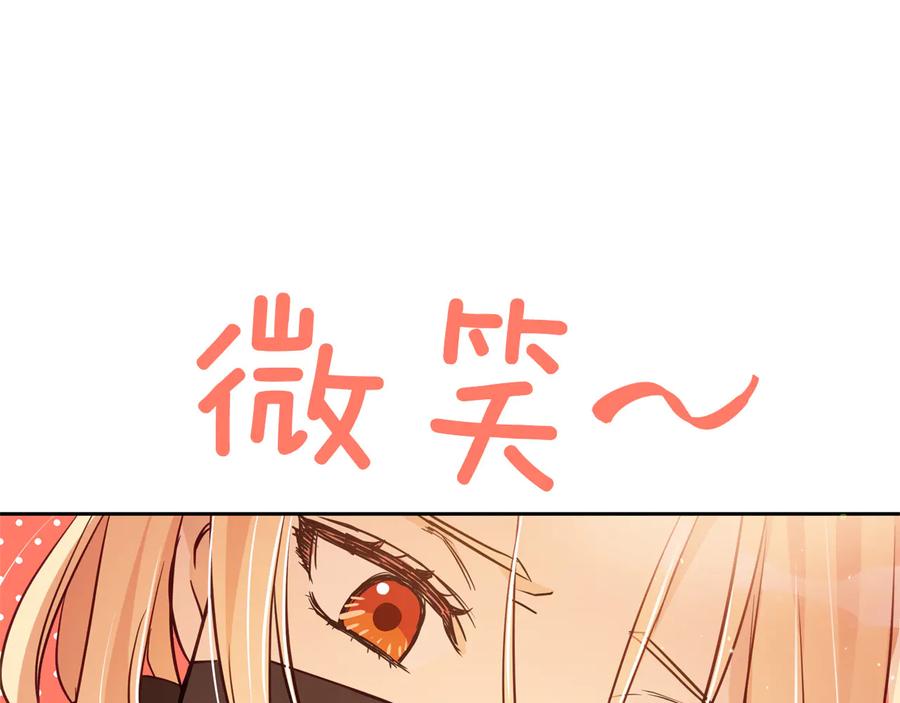 第75话 谢礼89