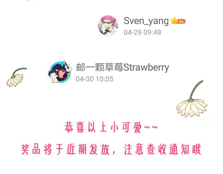 序章 演技派的巅峰对决72