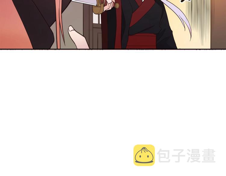 第13话 陛下驾到58