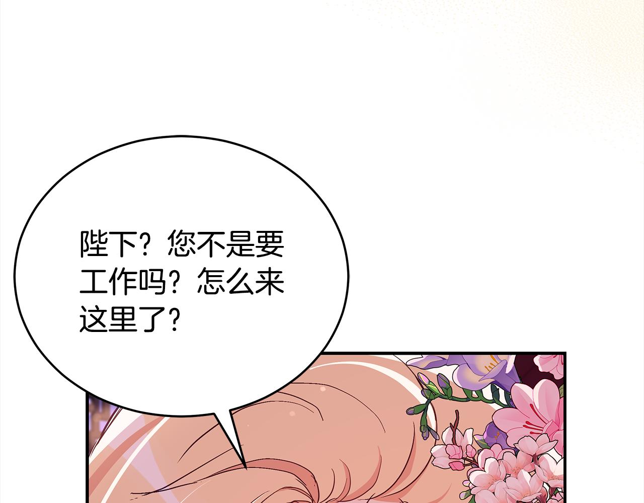 第135话 制造事端217