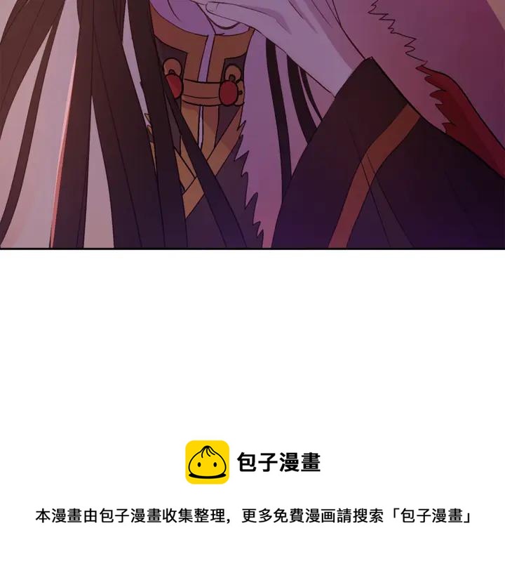 第43话 不听话的皇妃100
